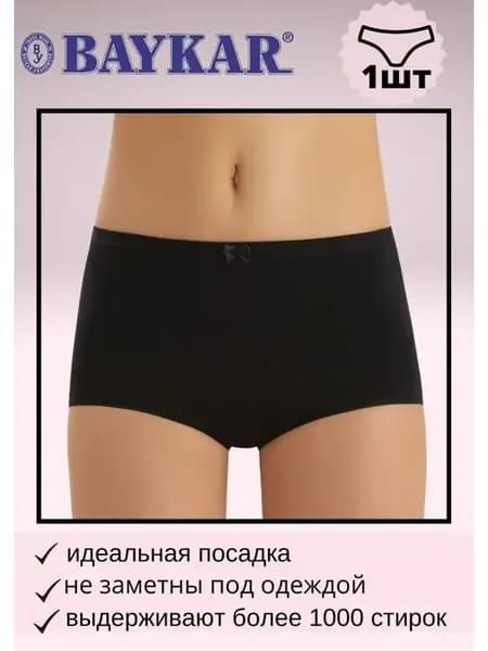 Трусы