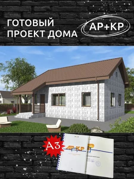 Проект Rg6316 - Одноэтажный дом с террасой и двумя спальнями (58 м2, 10м x10м)