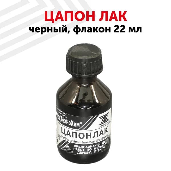 Solins Лак строительный, черный