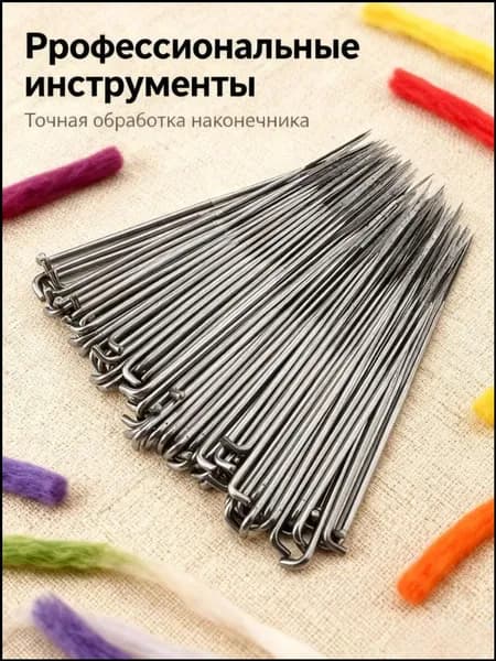 Игла для валяния шерсти, практичный инструмент для шитья, 9 штук,7.8cm