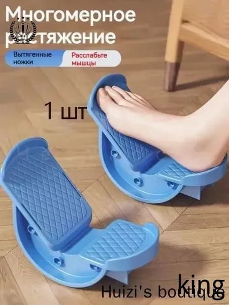 Мини-тренажер sku-8181.比目鱼肌踩踏板拉伸训练器