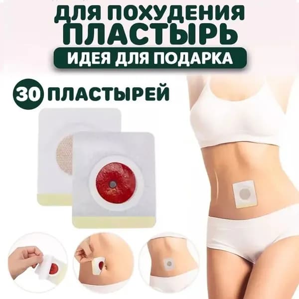 Энтеральное питание