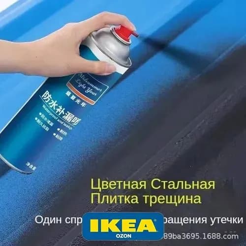 IKEA Функциональная добавка к ЛКМ