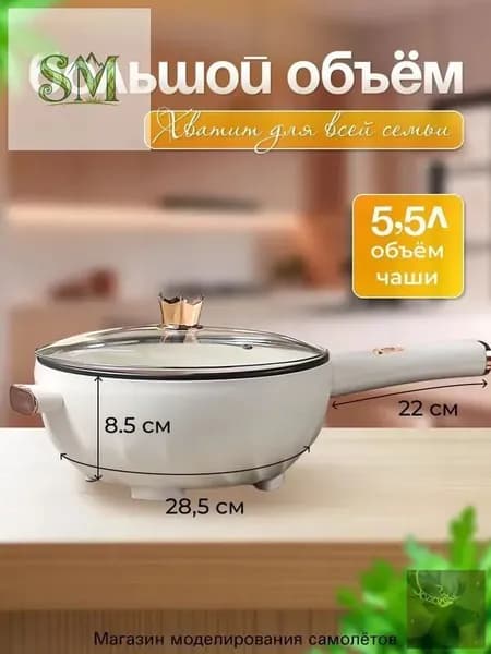 Мультиварка-скороварка mzm-20260504173559440