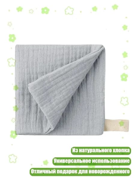 Средство для купания детей