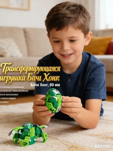 Трансформер динозавр робот детская игрушка