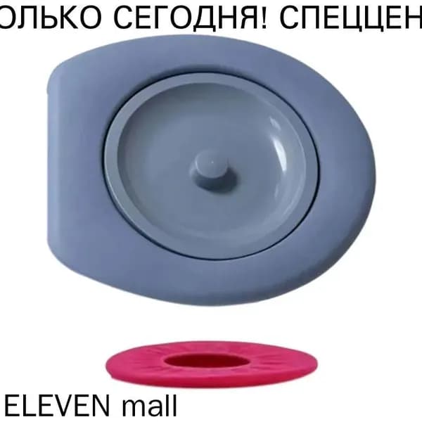 Ведро-туалет