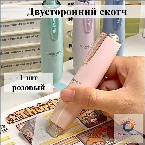 Клей канцелярский 1 шт., 54 мл./ 12.0 г.