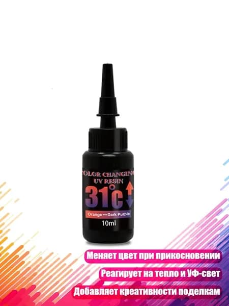 Фиксатор пигмента/ 20 г.
