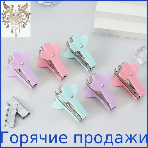 Антистеплер, скобы № 10