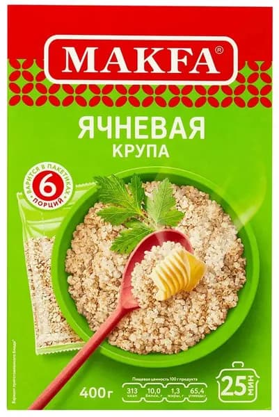 Крупа Макфа ячневая в варочных пакетах 6шт*66,7г