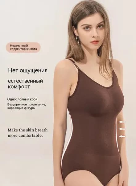 Комбинезон Комбинезон