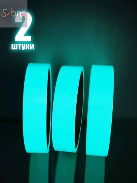 Клейкая лента 10.1 мм 3 м, 2 шт