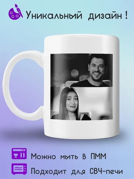 Jolly Prints Кружка 330 мл 1 шт