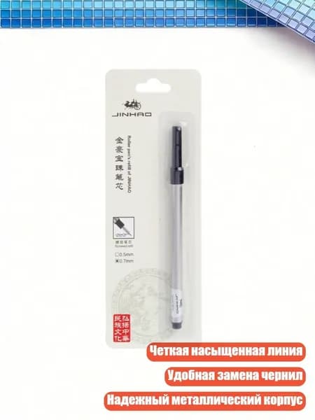 Грифель