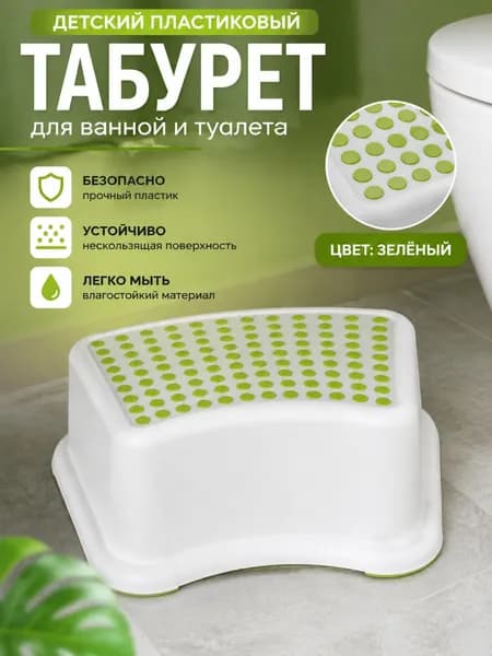 Табурет, 1 шт.