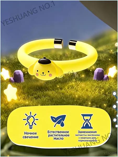 Фитнес-браслет S-58484774121