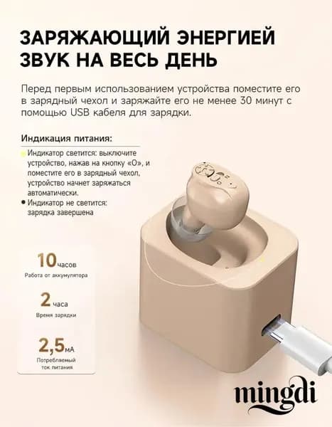 Слуховые аппараты-вкладыши/легкие и малошумные/подходят для пожилых людей и людей с нарушениями слуха/K87-Fu
