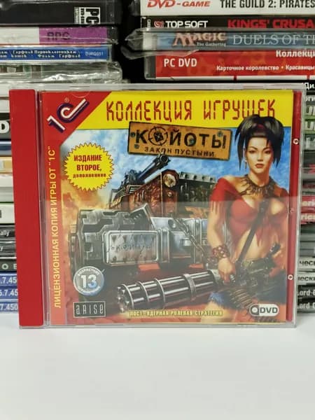 Видеоигра "Койоты. Закон пустыни". Издание второе 2005 DVD