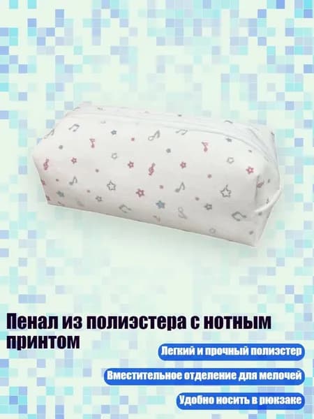 Карандаш