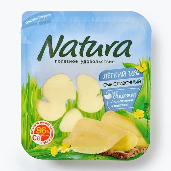 Сыр Сливочный Лёгкий 16%, 150 г, Natura