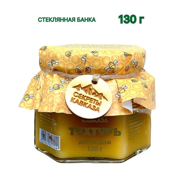 Тухтуръ (чистые сосуды) мед, амарантовое масло, масло черного тмина, живица, 130 г