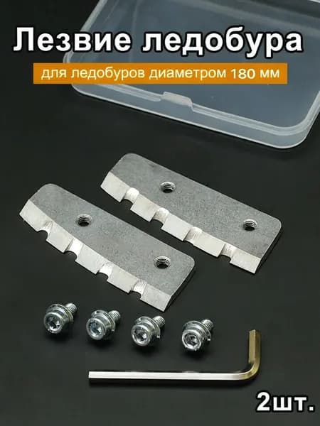 Переходник шнека ледобура