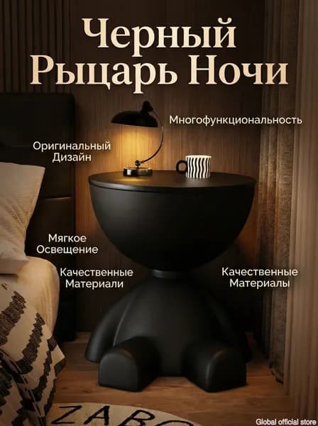 Журнальный стол, 35х39х39 см