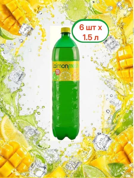 Laimon Fresh вода газированный напиток со вкусом лайма, лимона и манго, 9 л ( 6 шт по 1.5 л )