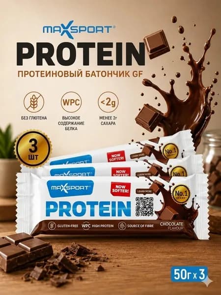 Протеиновый батончик GF шоколад 3шт по 50г