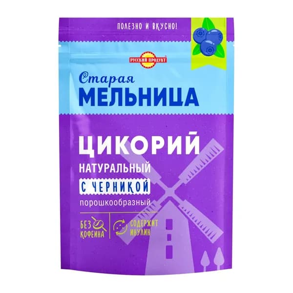 Цикорий натуральный растворимый с черникой Старая мельница 85г