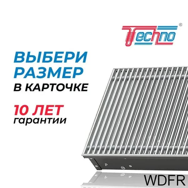 Конвектор отопительный 1000мм 150мм 65 мм, Площадь обогрева: 1.81 м²