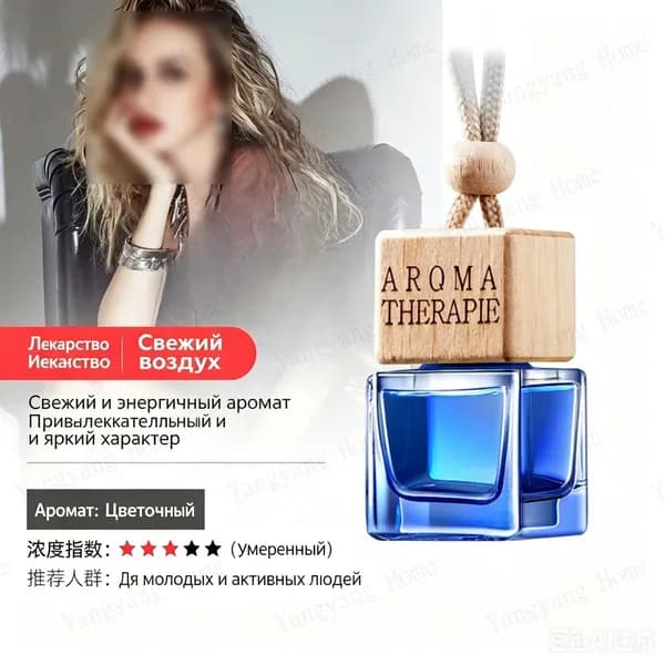 Маленькая бутылка с подвеской