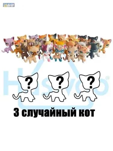 3 шт./компл лпс игрушки,короткошерстные кошки,собака такса,Немецкий дог,овчарка,Щенок хаски,подарок для девочки