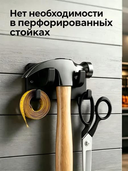 Подставка для украшений 1 черный Подставка для украшений