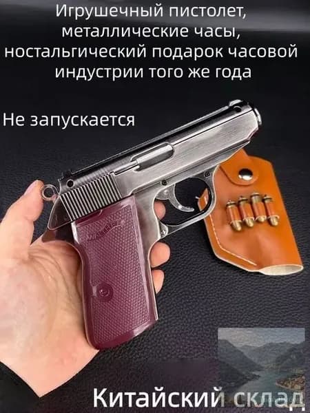Игрушечный пистолет Ruger с кобурой 16 см