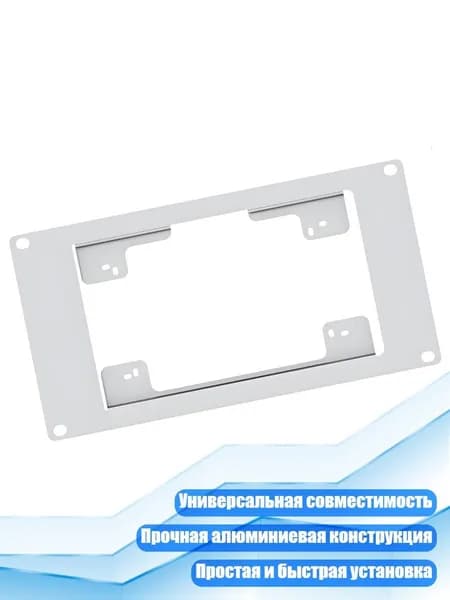 Кронштейны для дисплея DSI 7 дюймов
