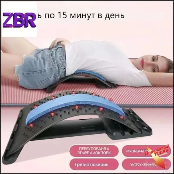 Тренажер для спины YWHC-12-2990-f41af6669e8a