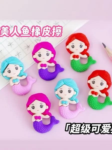 Школьный ластик "Русалочка", съемный набор из 3 частей