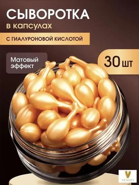 Набор для косметических масок Антивозрастной уход Для всех типов кожи