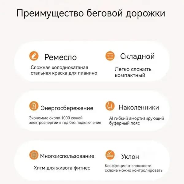 Беговая дорожка 1YmUYPuv-577