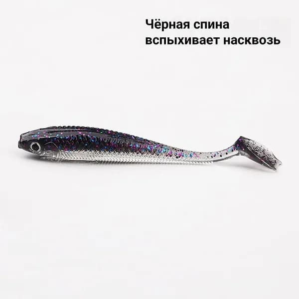 Силиконовая приманка для рыбалки виброхвост на щуку и окуня, мягкий твистер для спиннинга, Frog Foot, цвет G черная спинка, прозрачный блеск