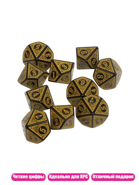 10 гранных кубиков D10 для RPG, Желтый