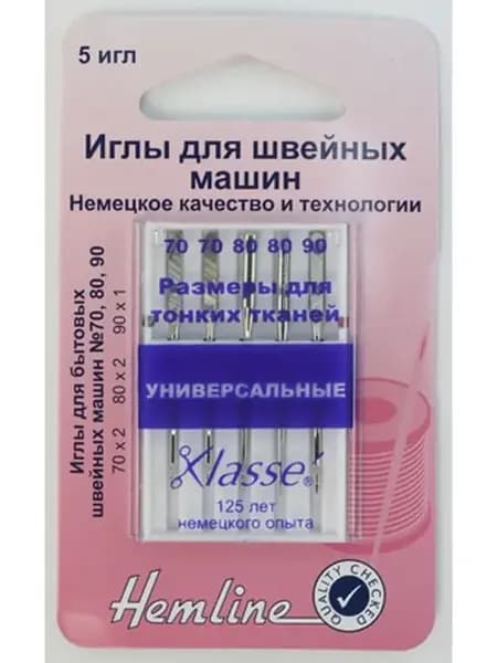 Иглы для швейных машин универсальные, № 70, 80, 90