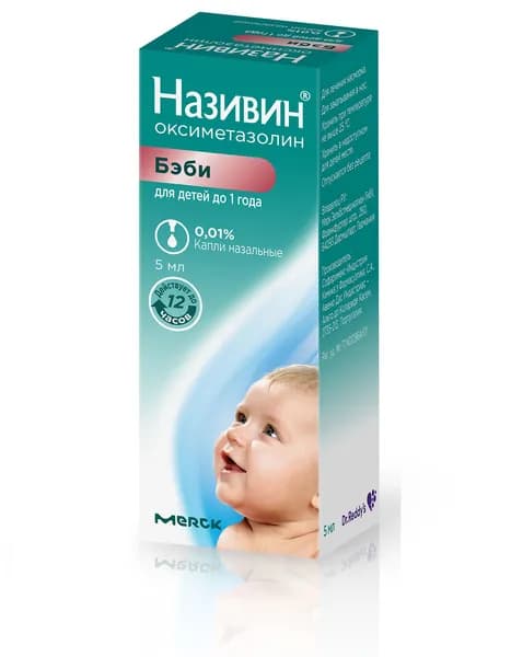 Називин, капли назальные 0.01%, 5 мл