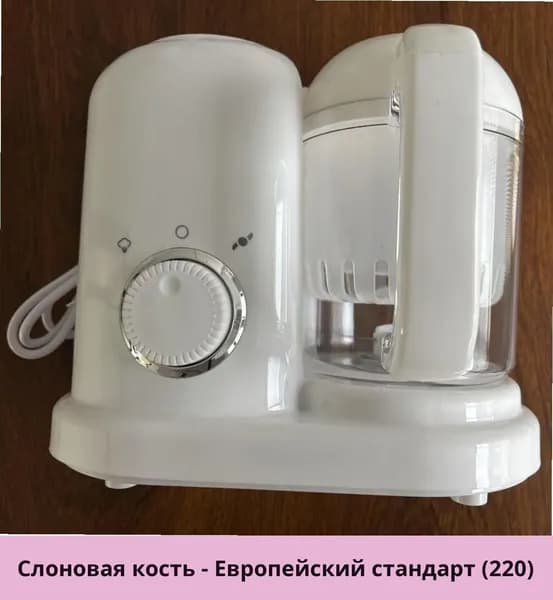 IKEA блендер HUB/060800mrgqddiy8lc, слоновая кость