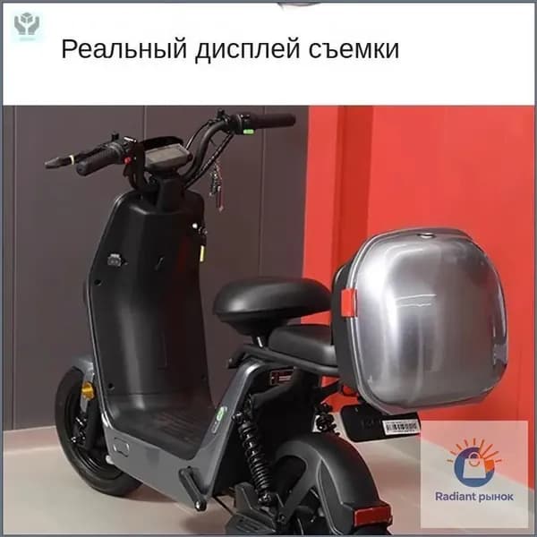 Электровелосипед