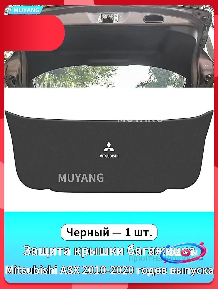 Чехол в багажник, полиуретановая кожа, 1 шт.