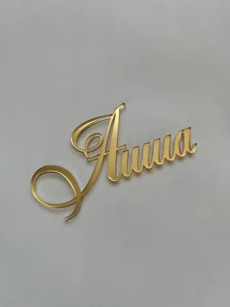 Топпер для торта "Аиша", 1 шт