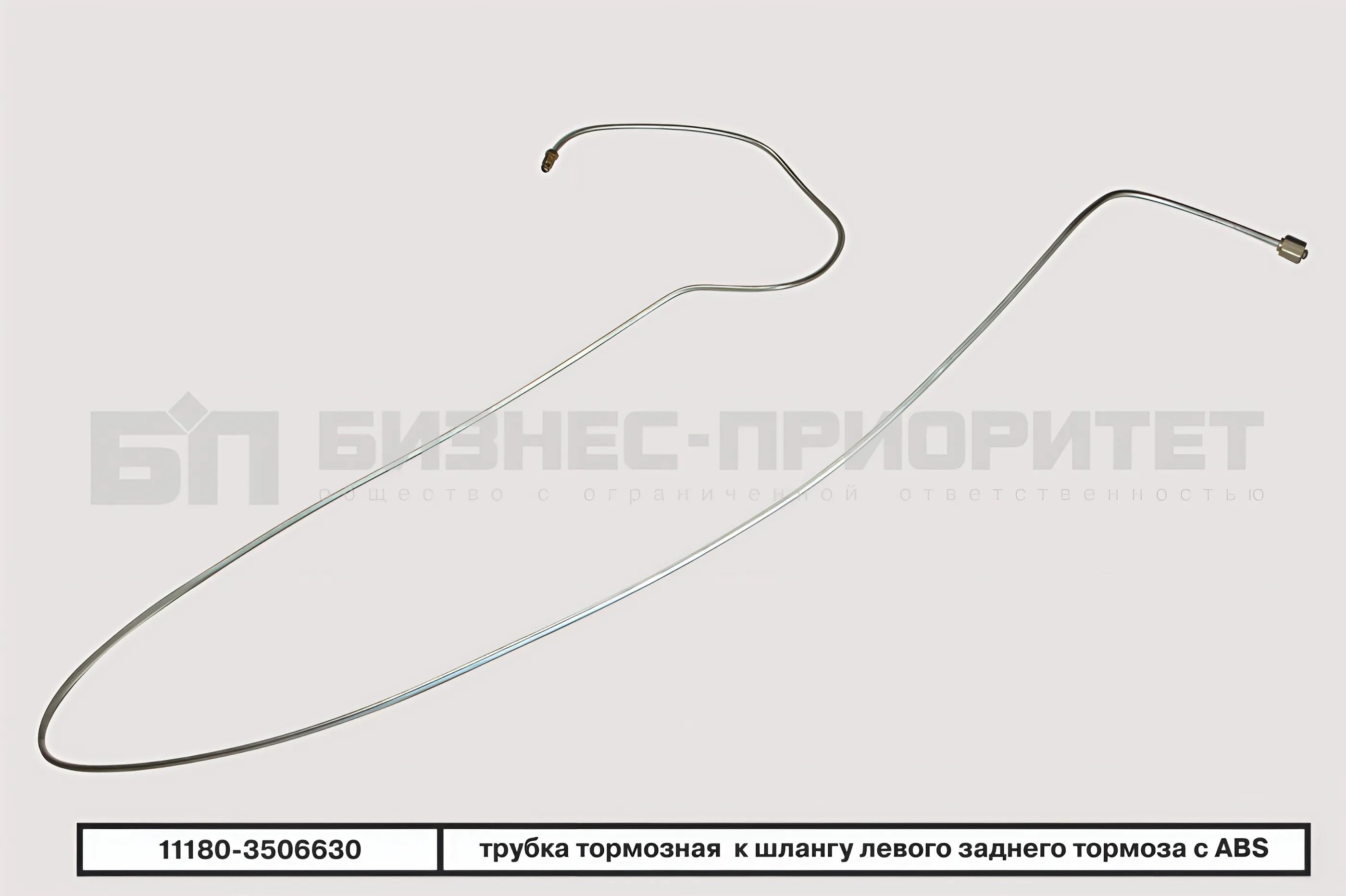Трубка к шлангу левого заднего тормоза (ABS) для а/м ВАЗ 1117-1119, 1119 Sport (Kalina)